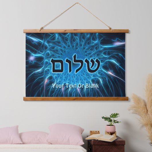 Shalom op Blue Fractal Hangend Wandkleed (Slaapkamer)
