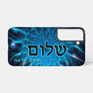 Shalom op Blue Fractal Hoesje-Mate iPhone Case Samsung Galaxy Hoesje