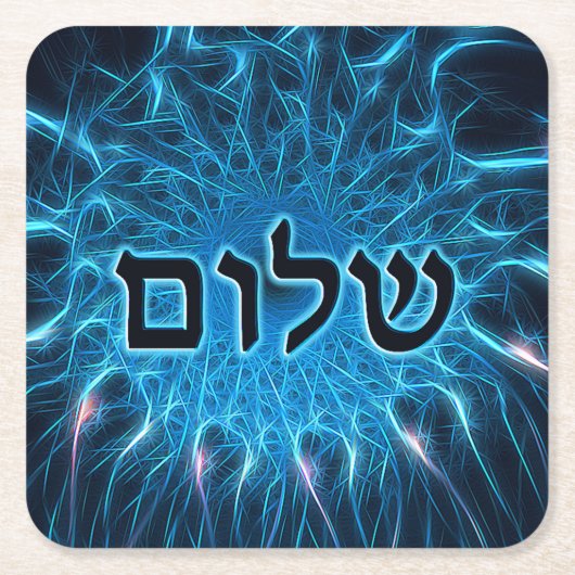 Shalom op Blue Fractal Kartonnen Onderzetters (Voorkant)