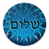 Shalom op Blue Fractal Keramische Knop (Voorkant)