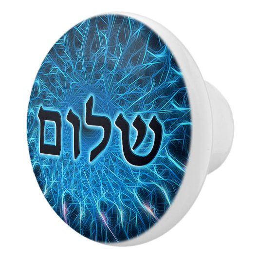 Shalom op Blue Fractal Keramische Knop (Rechts)