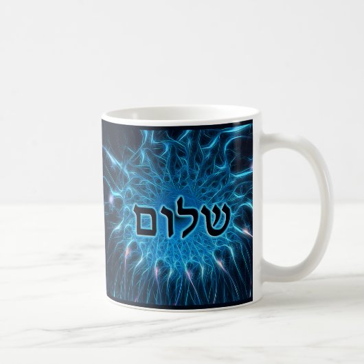 Shalom op Blue Fractal Koffiemok (Rechts)