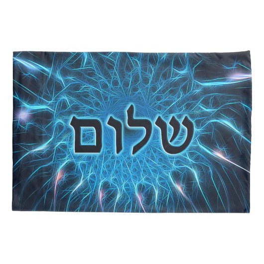 Shalom op Blue Fractal Kussensloop (Achterkant)