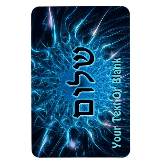 Shalom op Blue Fractal Magneet (Verticaal)