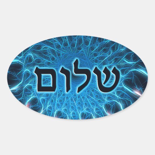 Shalom op Blue Fractal Ovale Sticker (Voorkant)