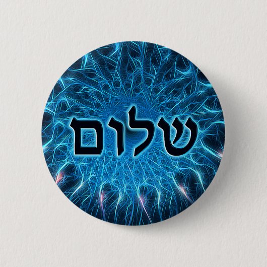 Shalom op Blue Fractal Ronde Button 5,7 Cm (Voorkant)