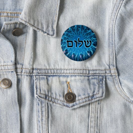 Shalom op Blue Fractal Ronde Button 5,7 Cm (In situ)