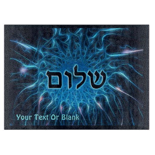 Shalom op Blue Fractal Snijplank (Voorkant)