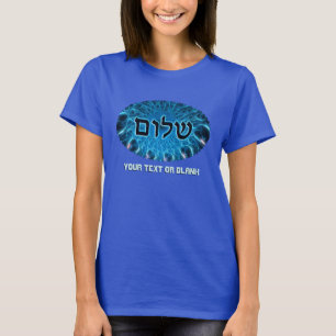 Shalom op Blue Fractal T-shirt