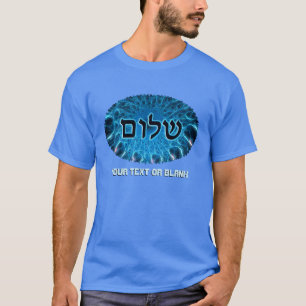 Shalom op Blue Fractal T-shirt