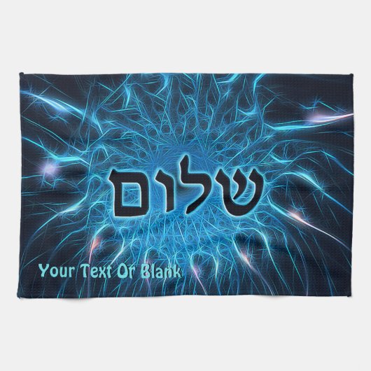 Shalom op Blue Fractal Theedoek (Horizontaal)