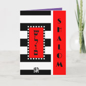 Shalom op Bold Stripes Wenskaart Kaart (Voorkant)