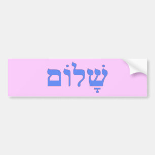 Shalom Peace in Hebreeuws Bumpersticker