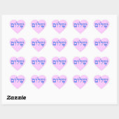 Shalom Peace in Hebreeuws Hart Sticker (Vel)