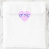 Shalom Peace in Hebreeuws Hart Sticker (Tas)