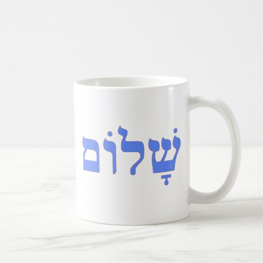 Shalom Peace in Hebreeuws Koffiemok (Rechts)