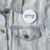 Shalom Peace in Hebreeuws Ronde Button 5,7 Cm (In situ)