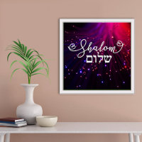 Shalom Peace mag u vredeslicht roze Paars hebben