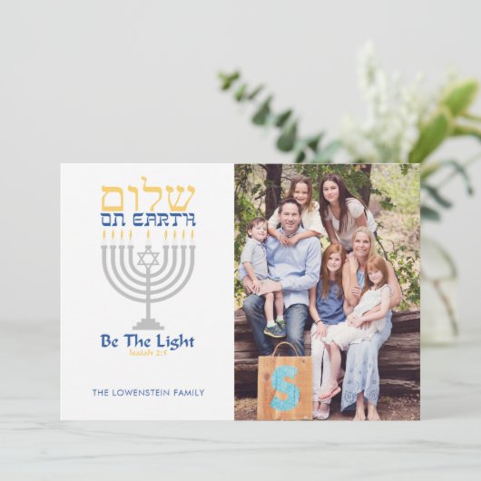 Shalom Peace on Earth Messianic Hanukkah (Staand voorkant)