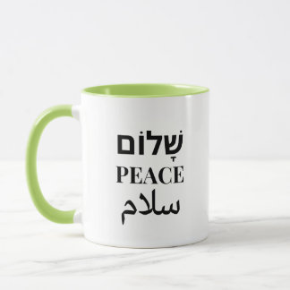 Shalom Peace Salaam - Meertalige harmonie Mok