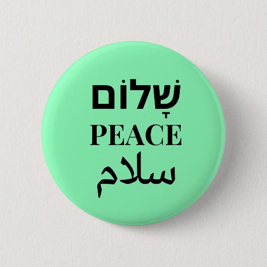 Shalom Peace Salaam - Meertalige harmonie Ronde Button 5,7 Cm (Voorkant)