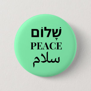 Shalom Peace Salaam - Meertalige harmonie Ronde Button 5,7 Cm