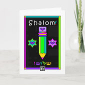 Shalom Pencil wenskaart Kaart (Voorkant)