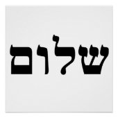 Shalom Perfect Poster (Voorkant)