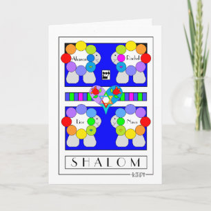 Shalom Personalized Sheep wenskaart Kaart