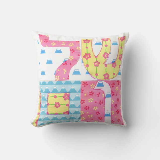 Shalom Pillow Kussen (Voorkant)