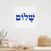 Shalom Poster (Keuken)