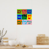 Shalom Poster (Keuken)