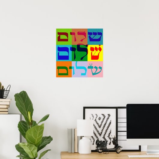 Shalom Poster (Thuiskantoor)