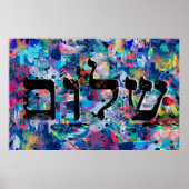 Shalom Poster (Voorkant)