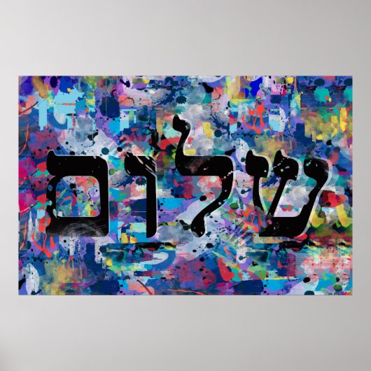 Shalom Poster (Voorkant)