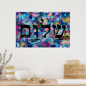 Shalom Poster (Keuken)