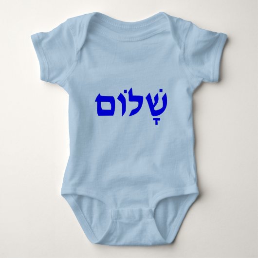 Shalom Romper (Voorkant)