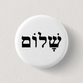 Shalom Ronde Button 3,2 Cm (Voorkant)