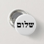 Shalom Ronde Button 3,2 Cm (Voorkant /achterkant)