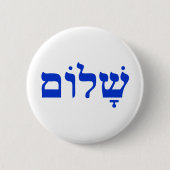Shalom Ronde Button 5,7 Cm (Voorkant)