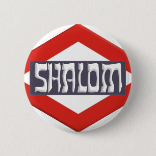 Shalom Ronde Button 5,7 Cm