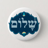 Shalom Ronde Button 5,7 Cm (Voorkant)
