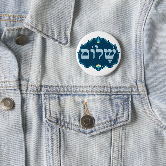 Shalom Ronde Button 5,7 Cm (In situ)