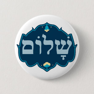 Shalom Ronde Button 5,7 Cm