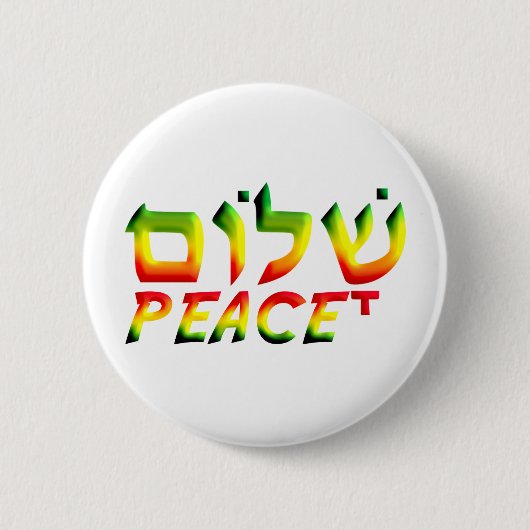 Shalom Ronde Button 5,7 Cm (Voorkant)