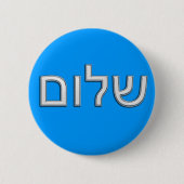 Shalom Ronde Button 5,7 Cm (Voorkant)