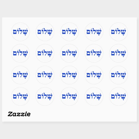 Shalom Ronde Sticker (Vel)