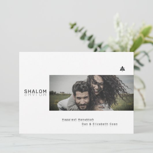 Shalom Shalom-fotokaart Kaart (Staand voorkant)