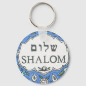 Shalom. Sleutelhanger (Voorkant)