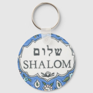 Shalom. Sleutelhanger
